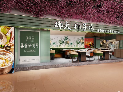 Coconut Hot Pot Restaurant Tropical Interior And Dining Area 3d model