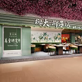 Coconut Hot Pot Restaurant Tropical Interior And Dining Area