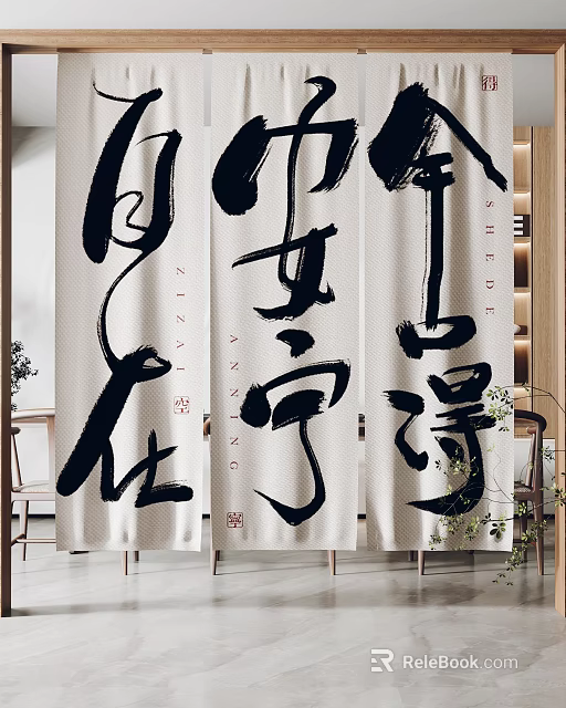 Chinese Calligraphy Panel Curtains With White Background And Black Ink Characters For Indoor Decor 3d model 