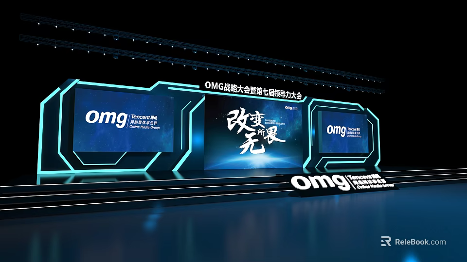 OMG Super Awards Live Streaming Event Stage Featuring Big Screen Changing Lives 3d model 