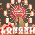 Year of the Dragon Festive Decoration with Ferris Wheel Lanterns and Long Nian Sign