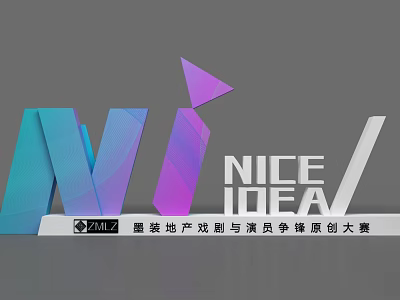 Commercial Equipment For Nice Idea Real Estate Drama Actor Original Contest 3d model