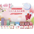 Romantic Floral Themed Perfume and Cosmetics Collection Featuring Lipsticks Blushes and Eyeshadows