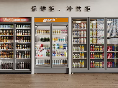 Row of Open Display Refrigerators Filled With Various Cold Beverages and Drinks 3d model