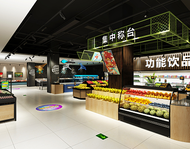 Modern supermarket fruit and vegetable area lens 3d model