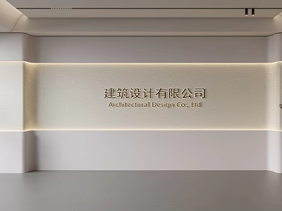 Minimalist Architectural Design Company Background Wall With Sleek Surface Lighting Effects 3d model
