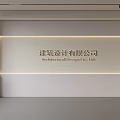 Modern Front Desk Background Wall Simple Background Wall Front Desk Reception Area Background Wall Company Front Desk Background Wall 3d model