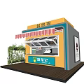 Yellow Tea Shop Kiosk With Red White Awning Glass Windows And Plants