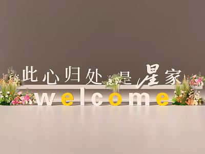 Floral Display Featuring Welcome Sign With Colorful Blooms And Green Plants 3d model
