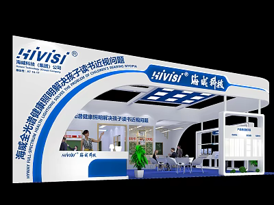 Modern SiVisi Technology Exhibition Booth With Display Area Reception Desk And Green Plants 3d model