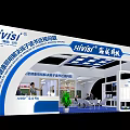 Modern SiVisi Technology Exhibition Booth With Display Area Reception Desk And Green Plants