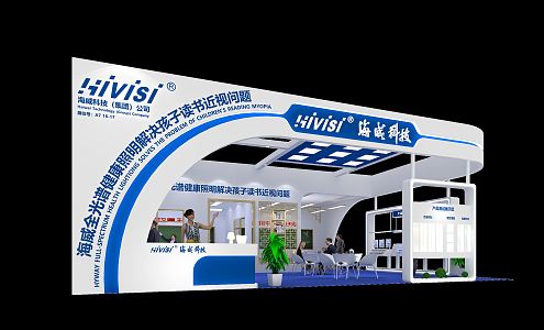 Modern Exhibition Haiwei 3d model