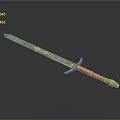 Blue And Yellow Decorative Sword With Intricate Patterns On Blade And Handle