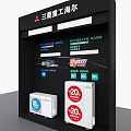 Mitsubishi Heavy Industries Electrical Appliances Display Shelf Featuring Promotion Labels Low Noise and Temperature Indicators