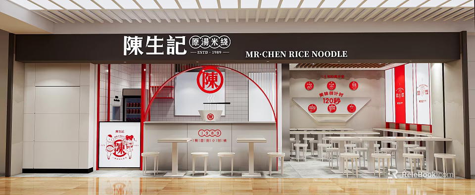 Modern MR-CHEN Rice Noodle Restaurant Interior With Hong Kong Style And Red Accents 3d model 