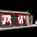 Chinese Style Bus Stop With Traditional Roof Red Billboards Vending Machines And People Waiting
