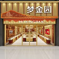 Golden MOKINGRAN Jewelry Store Exterior And Interior With Bright Lighting And Display Cases