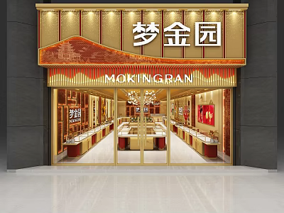 Golden MOKINGRAN Jewelry Store Exterior And Interior With Bright Lighting And Display Cases 3d model