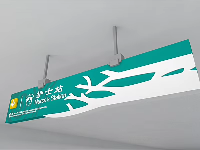 Hanging Nurse Station Signage With Green And White Leaf Design 3d model