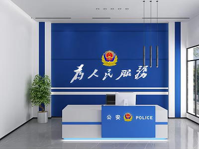 Police Service Counter In Blue Office With Emblem Green Plant And Window 3d model