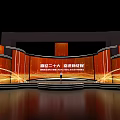 20th National Congress of China New Journey Stage with Large Screen and Orange Lighting