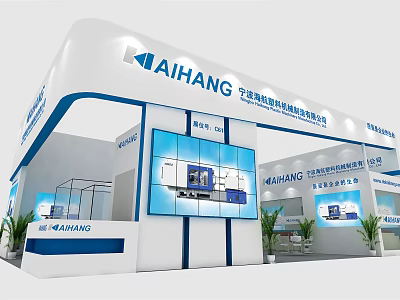 AIHANG Brand Modern Exhibition Booth With Display Screens And Blue White Design 3d model
