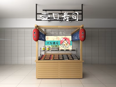 Japanese sushi restaurant a mouthful of sushi 3d model