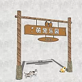 Modern Gate 3d model