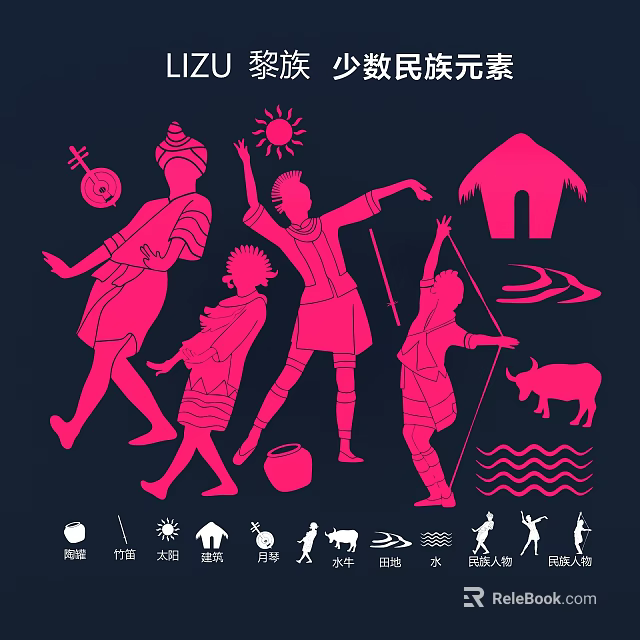 Pink Silhouette Wall Decor With Figures Sun House Musical Instrument Cow And Wave Pattern 3d model 