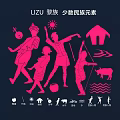 Pink Silhouette Wall Decor With Figures Sun House Musical Instrument Cow And Wave Pattern