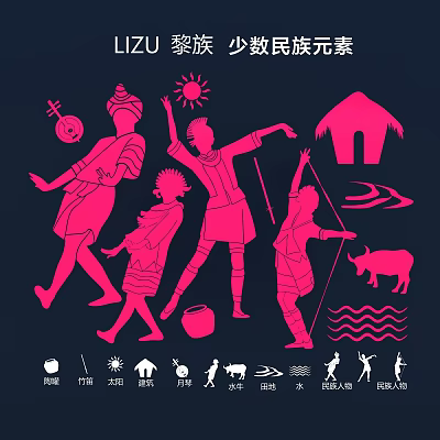 Pink Silhouette Wall Decor With Figures Sun House Musical Instrument Cow And Wave Pattern 3d model