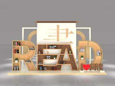 Creative Reading Studio Design With 3D READ Letters Bookshelf And Green Plants 3d model