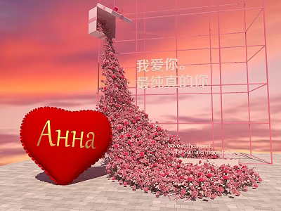 Romantic Anna Photo Spot with Red Heart Flowing Pink Roses and Sunset Sky 3d model