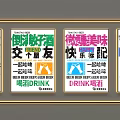 Decorative Lights For Bar With Drinking Themes And Friend Gathering Slogans