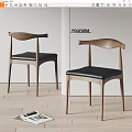 Modern Dining Chairs With Wooden Frame Black Leather Seat And Curved Backrest
