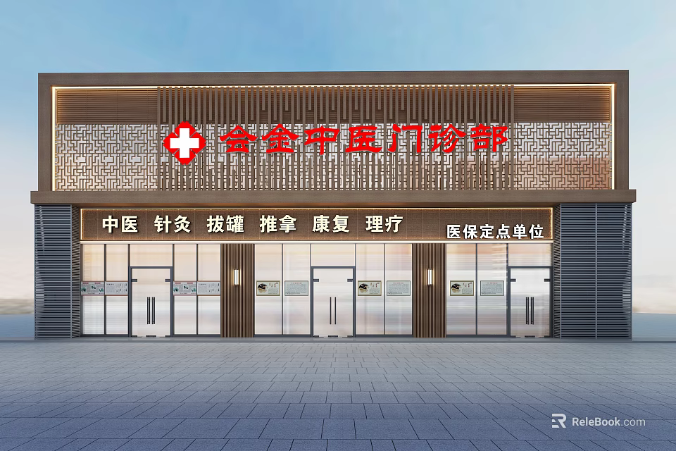 Traditional Chinese Medicine Clinic Facade With Acupuncture Cupping Tuina Rehabilitation Physiotherapy And Medical Insurance Designated Unit 3d model 