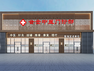 New Chinese Style Door Head Chinese Hospital Door Head 3d model