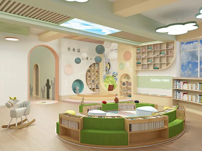 Kindergarten Interior Design With Green Seats Circular Area Bookshelves Arched Door And Decorative Circles 3d model