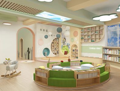 Modern Kindergarten 3d model