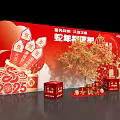 Year of the Snake Fortune Tree Photo Check In Spot With Red Decorations And Lanterns