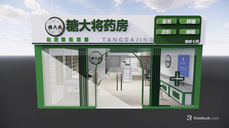 TANGDAJING Pharmacy Exterior And Interior With Green White Design And Glass Doors 3d model 