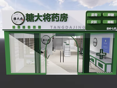 TANGDAJING Pharmacy Exterior And Interior With Green White Design And Glass Doors 3d model