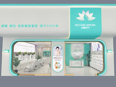 NESTONE SKINCARE Beauty Salon Skin Management Established 2000 Interior With Treatment Chairs And Product Displays 3d model