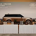 Range Rover 24 PURE Exhibition Display With Vehicle Model And Audience