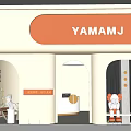 YAMAMJ Storefront Exterior With Arched Doorways Orange Signage And Decorative Elements
