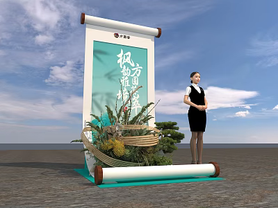Traditional Scroll Style Photo Spot With Chinese Characters Female Staff And Plant Decorations 3d model
