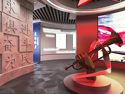 Cultural Center With Red Horn Sculpture And Inspirational Inscriptions In Modern Hall 3d model