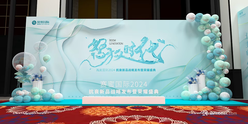 Simon International 2024 Anti Aging New Product Strategy Launch Grand Ceremony Stage Setup 3d model 