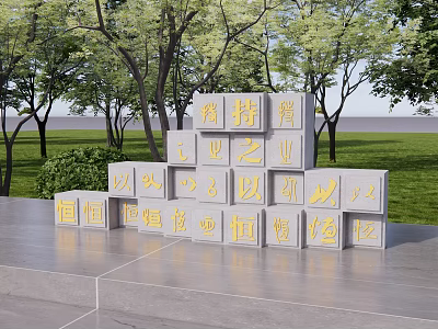 Garden Landscape With Trees Lawn Gray Blocks And Golden Characters On Platform 3d model