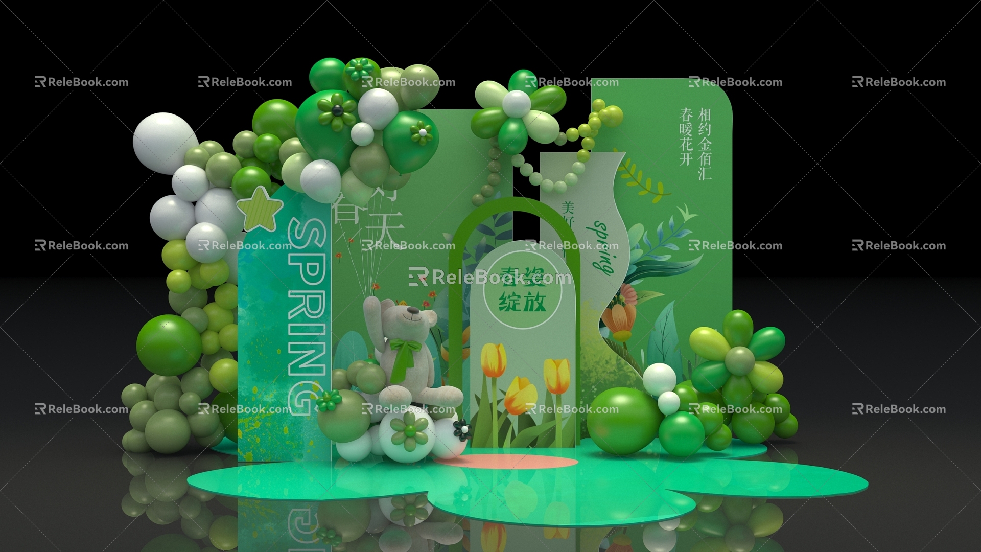 Spring Green Balloon 3d model